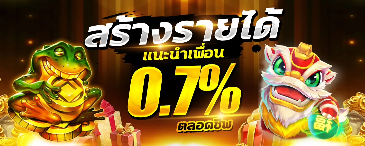 สล็อต ส กาย ไลน์