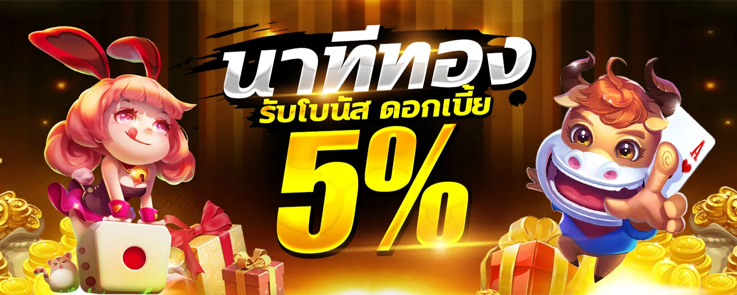 สล็อต ส กาย ไลน์