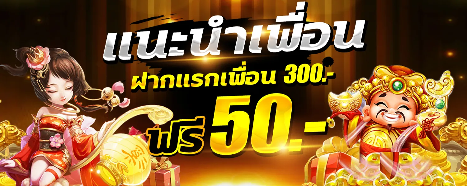 สล็อต ส กาย ไลน์