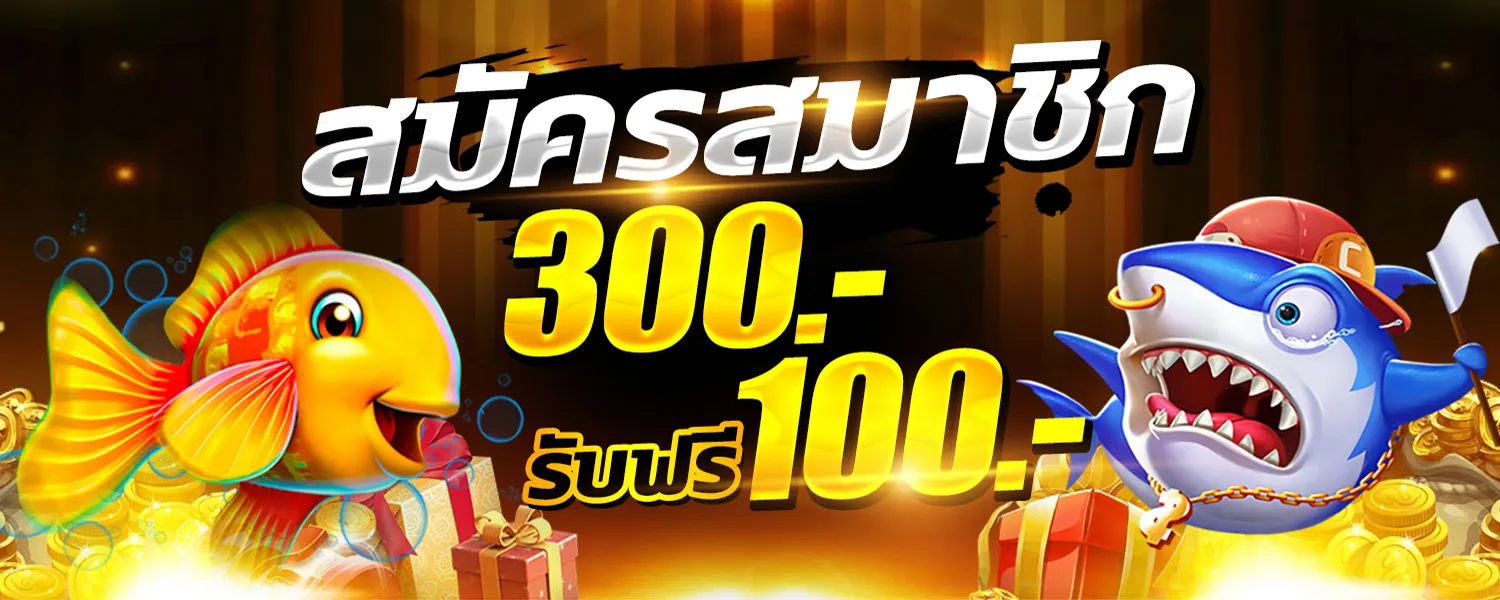 สล็อต ส กาย ไลน์