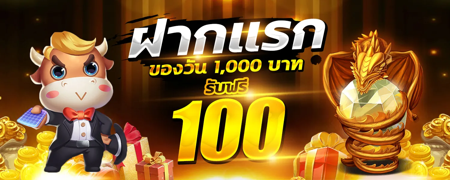 สล็อต ส กาย ไลน์