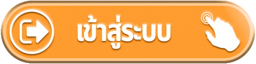 สล็อต ส กาย ไลน์